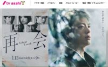 “吉沢亮と並ぶ存在”になるか？ 再ブレイクで時の人となる32歳俳優に注目「ありきたりな作品はやらない」発言も