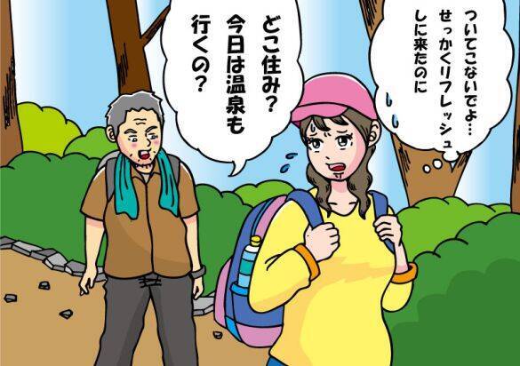 一人登山中、しつこいナンパに恐怖していたら…通りすがりの女性の“ひと言”で状況が一変！ 頼もしすぎる対応に救われた