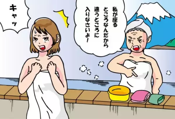 「そこ私の場所！」銭湯の“場所取りおばさん”に困惑していたら…現れたおばあちゃんの“ひと言”で空気が緩んだ