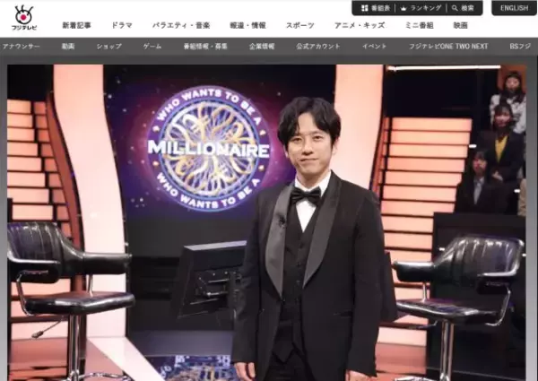 年末年始に“平成番組”が復活する本当の理由。ダウンタウン不在、制作側が「ウンナン」を求める切実な事情とは