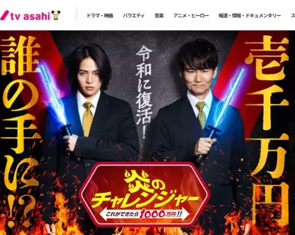 「年末年始に“平成番組”が復活する本当の理由。ダウンタウン不在、制作側が「ウンナン」を求める切実な事情とは」の画像