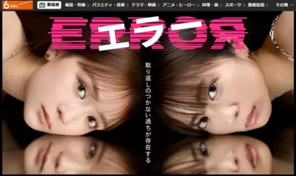 天才子役と呼ばれた“32歳女優”が、いま“再ブレイク”している納得の理由。主演が減った20代を経て