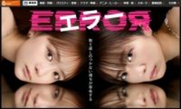 天才子役と呼ばれた“32歳女優”が、いま“再ブレイク”している納得の理由。主演が減った20代を経て