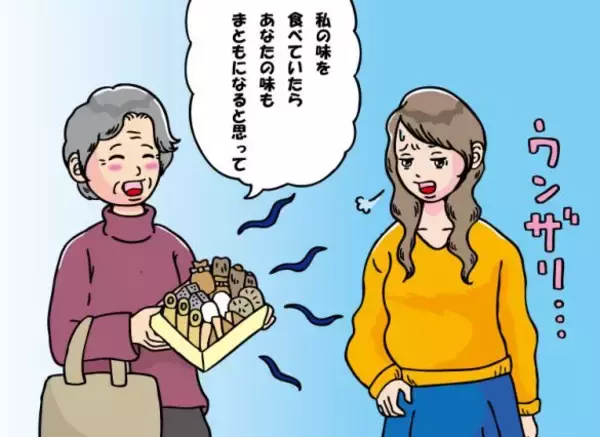 「「おかず作ってきたわよ」アポなしで家に来る義母にウンザリ…だけど“ピタリと来なくなった”ある日の事件とは？」の画像
