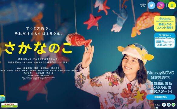 のん、実質“地上波ゼロ”から完全復帰できたわけ。14年ぶりに「芸能界屈指のコメディエンヌ」に返り咲いた意地