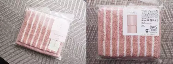「もう生理用品の持ち歩きに悩まない！トイレ時のプチストレスを解消するスリコの正解アイテム」の画像