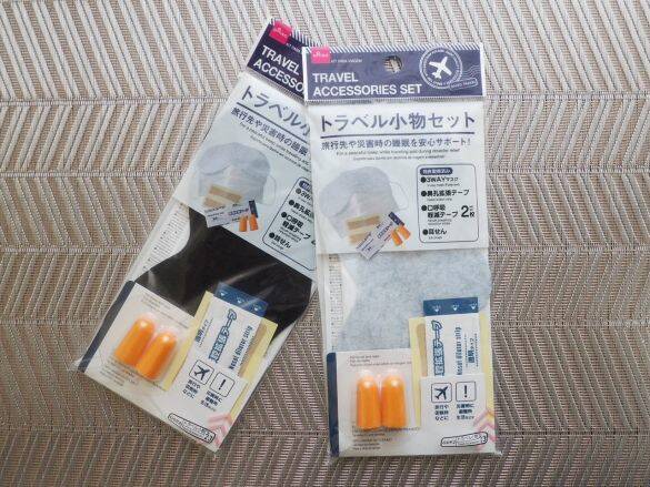「必要なもの全部入ってるじゃん…」ダイソーの旅アイテム“4種類セットで110円”の感動