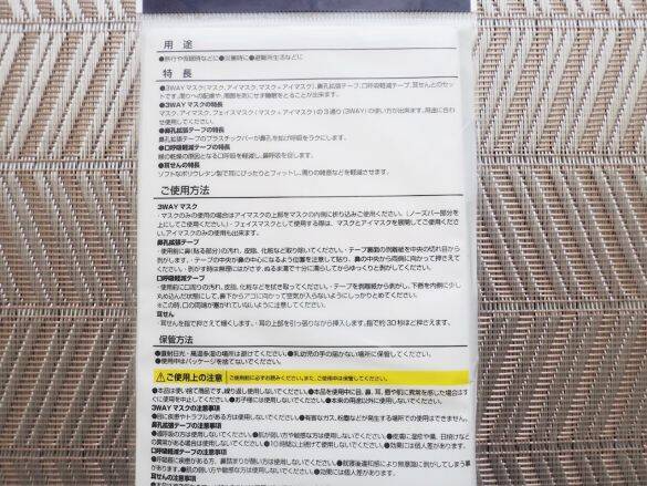 「必要なもの全部入ってるじゃん…」ダイソーの旅アイテム“4種類セットで110円”の感動