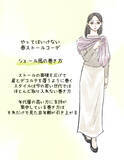 「「ストール」はなぜおばさんくさいのか？ 老けて見える巻き方と“選んではいけないストール”とは／2025 人気記事top5」の画像2