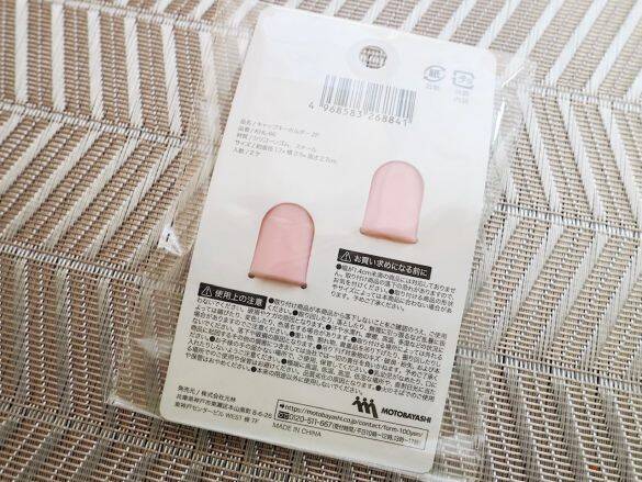 見かけたら即買いレベル！リップすぐなくす問題を「100均アイテム」で解決。使用感・見た目も◎
