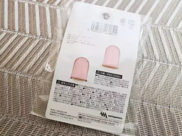 「見かけたら即買いレベル！リップすぐなくす問題を「100均アイテム」で解決。使用感・見た目も◎」の画像