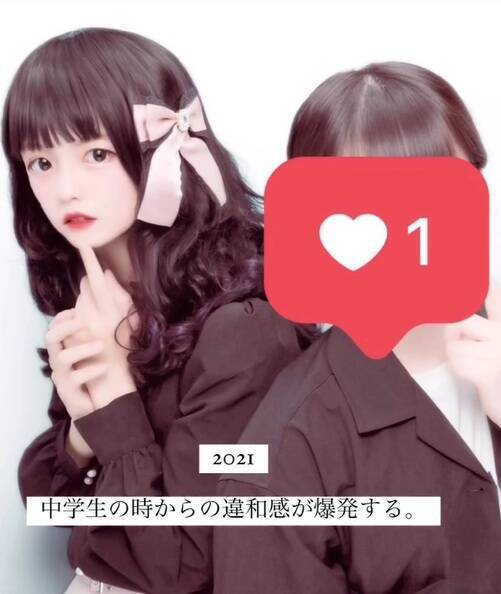 中高時代「ブサイク」と否定され続けた男性→大変身した“7年後の姿”が美しすぎる！本人を直撃すると