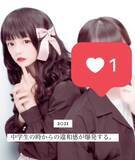 「中高時代「ブサイク」と否定され続けた男性→大変身した“7年後の姿”が美しすぎる！本人を直撃すると」の画像7