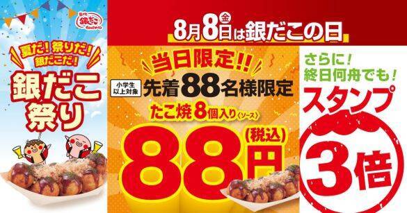 セブンの“スムージー半額”に大行列。物価高だけでは説明できない「並んででも買いたい人たち」の心理