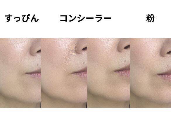 「ほうれい線」を消そうとするのは間違い。逆に目立つNGメイクと、意外な補正テク