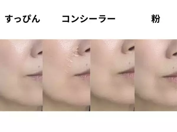 「「ほうれい線」を消そうとするのは間違い。逆に目立つNGメイクと、意外な補正テク」の画像