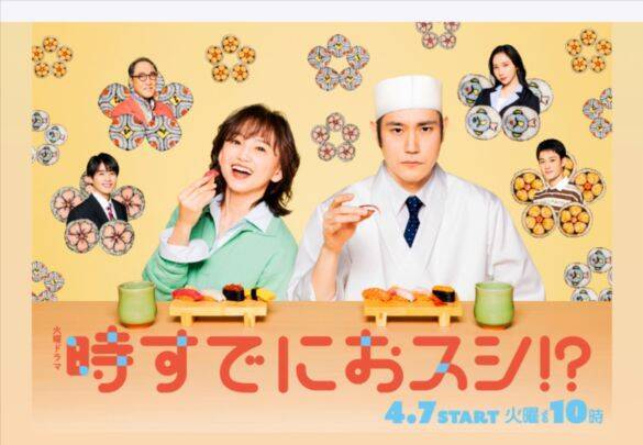 「お腹抱えて笑いそう！」春ドラマ、注目女優ベスト5。30歳クール美女の“ツッコミ”が可愛すぎる