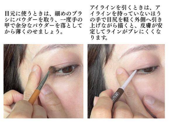 40代の目もと老け見え問題。シワが目立つアイライン、シワを増やすクレンジングに注意して！