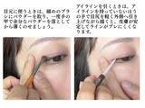 「40代の目もと老け見え問題。シワが目立つアイライン、シワを増やすクレンジングに注意して！」の画像2