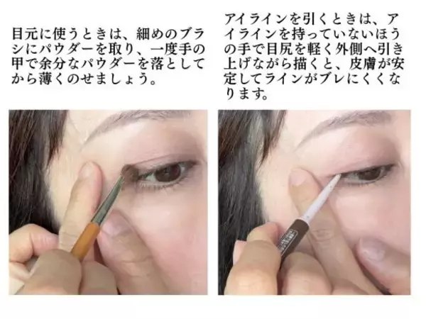 「40代の目もと老け見え問題。シワが目立つアイライン、シワを増やすクレンジングに注意して！」の画像
