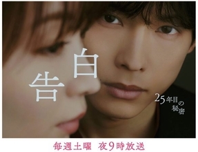 夏ドラマ、輝いていた「俳優」ベスト5。“脱キラキラ”なSTARTO勢も凄かったけど、視聴者を“ドン引き”させた2人の男が優勝！