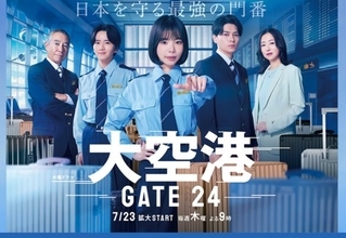 眞栄田郷敦、なぜ“静かな色気”で惹きつける？ 偉大な父と兄を持つ「二世俳優」のレッテルを超えたわけ