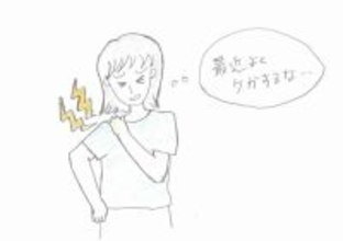 「おばあちゃんがかかる病気でしょ？」33歳・働き盛り女性が直面した“重大な病”の正体。「覚えのない痛み」が1年後、歩行困難に至るまで