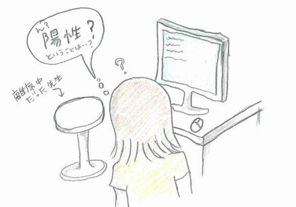 「おばあちゃんがかかる病気でしょ？」33歳・働き盛り女性が直面した“重大な病”の正体。「覚えのない痛み」が1年後、歩行困難に至るまで