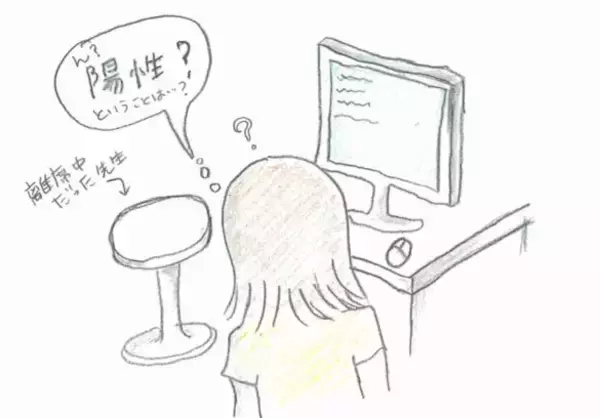 「「おばあちゃんがかかる病気でしょ？」33歳・働き盛り女性が直面した“重大な病”の正体。「覚えのない痛み」が1年後、歩行困難に至るまで」の画像