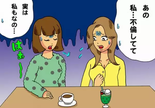 「不倫に苦しむ独身女性が友人に悩みを打ち明けたら、意外な結果に…／恋愛人気記事BEST」の画像