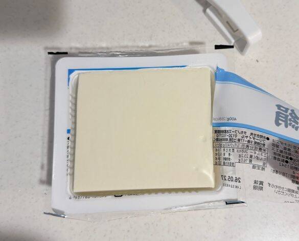 豆腐パックにお菓子の袋…「開かないイライラ」にサヨナラ！ セリアの110円アイテムで、“スパッ”と切れて気持ちいい