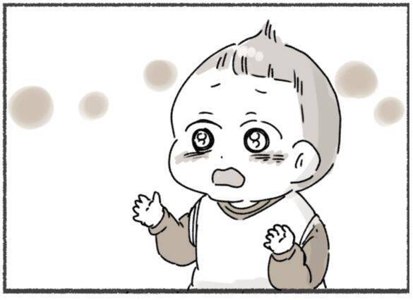 初めは 完璧な夫だったのに…「一緒にいるほど孤独になった」妻が、離婚を決めたわけ＜漫画＞