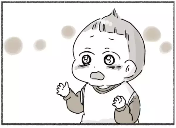 「初めは 完璧な夫だったのに…「一緒にいるほど孤独になった」妻が、離婚を決めたわけ＜漫画＞」の画像