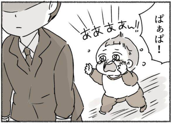 初めは 完璧な夫だったのに…「一緒にいるほど孤独になった」妻が、離婚を決めたわけ＜漫画＞