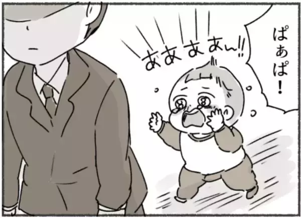 「初めは 完璧な夫だったのに…「一緒にいるほど孤独になった」妻が、離婚を決めたわけ＜漫画＞」の画像