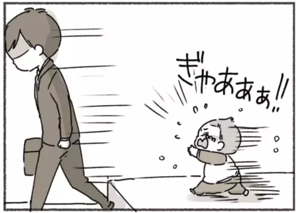 「初めは 完璧な夫だったのに…「一緒にいるほど孤独になった」妻が、離婚を決めたわけ＜漫画＞」の画像