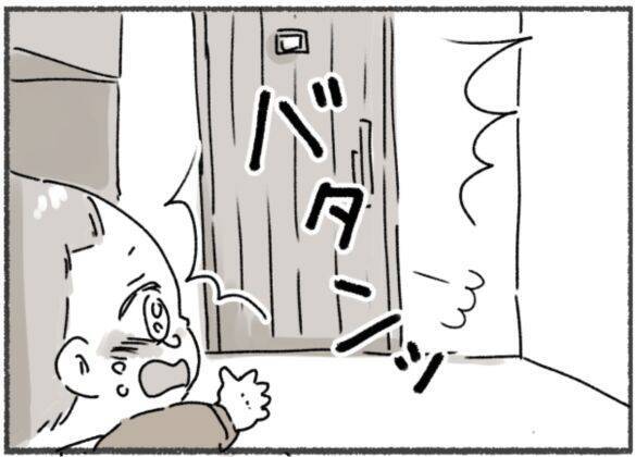 初めは 完璧な夫だったのに…「一緒にいるほど孤独になった」妻が、離婚を決めたわけ＜漫画＞