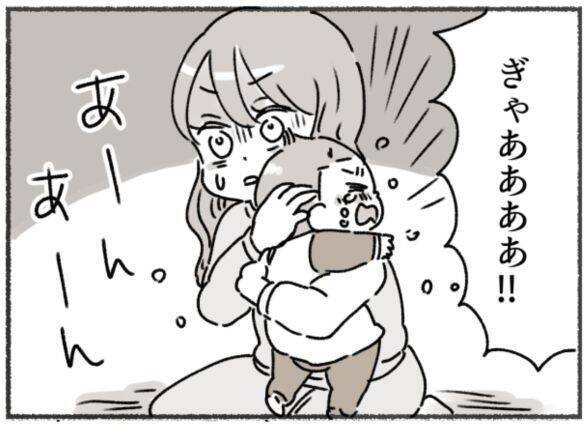 初めは 完璧な夫だったのに…「一緒にいるほど孤独になった」妻が、離婚を決めたわけ＜漫画＞