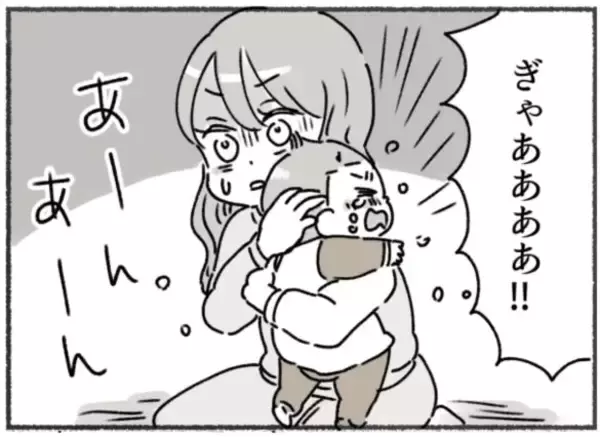 「初めは 完璧な夫だったのに…「一緒にいるほど孤独になった」妻が、離婚を決めたわけ＜漫画＞」の画像