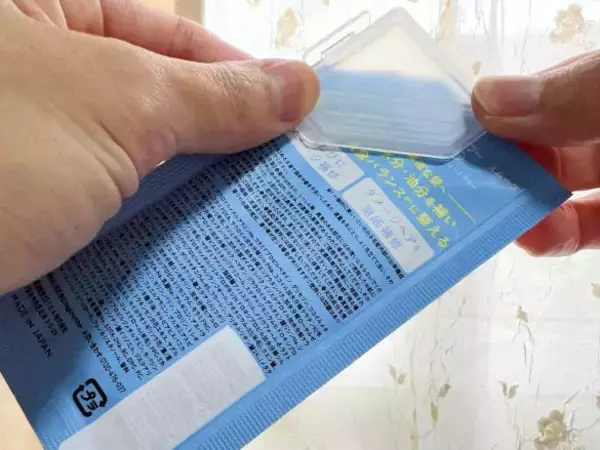 「“使い切れなかったサンプルどうすればいいかわからん問題”が解決！100均アイテムが素晴らしすぎた」の画像