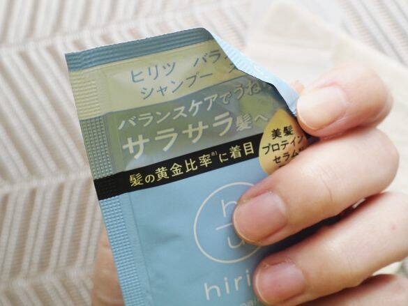 “使い切れなかったサンプルどうすればいいかわからん問題”が解決！100均アイテムが素晴らしすぎた