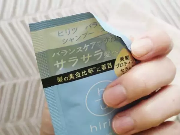 「“使い切れなかったサンプルどうすればいいかわからん問題”が解決！100均アイテムが素晴らしすぎた」の画像