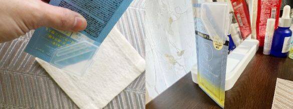 “使い切れなかったサンプルどうすればいいかわからん問題”が解決！100均アイテムが素晴らしすぎた