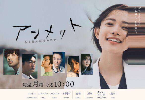 「思ったのと違う…」と賛否両論　“冬ドラマの問題作”に視聴者が裏切られたと感じる２つのワケ