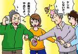 「「楽しいお花見」が地獄絵図に…おじさん2人がケーキを投げ合った“しょうもない理由”とは？」の画像2