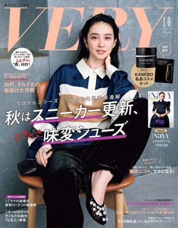 藤田ニコル28歳が女性誌『VERY』新専属モデルに。「イメージと違う」の声もあるけれど、変わらなきゃ生き残れない雑誌業界の荒波