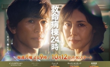 両親は「大物司会者×宝塚女優」のサラブレッド！180cmの“2世俳優”は『救命病棟24時』で偉大な父を超えるか
