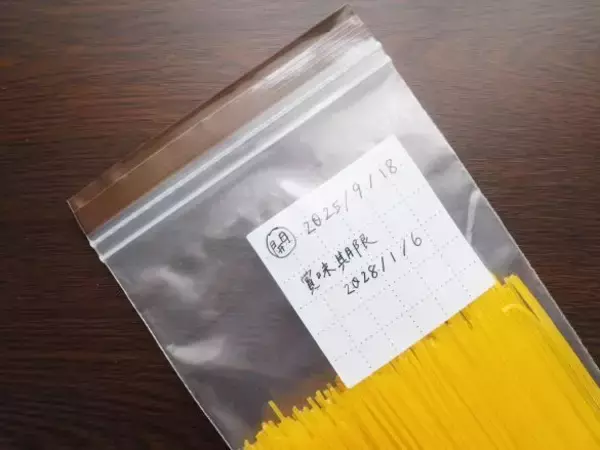 「使いかけパスタ、濡れた折り畳み傘…どうしたらいいかわからない問題→無印良品アイテムで解決！コスパよし」の画像