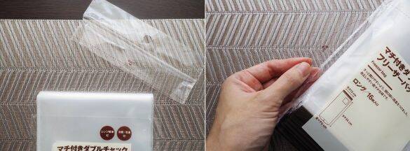 使いかけパスタ、濡れた折り畳み傘…どうしたらいいかわからない問題→無印良品アイテムで解決！コスパよし