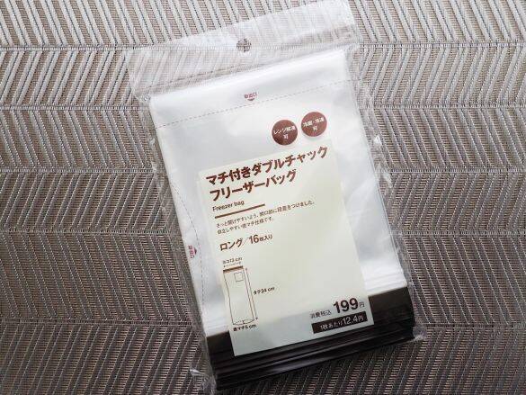 使いかけパスタ、濡れた折り畳み傘…どうしたらいいかわからない問題→無印良品アイテムで解決！コスパよし